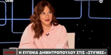 Ευγενία Δημητροπούλου: «Η κόρη μου είναι το μάθημα μου σε αυτή τη ζωή