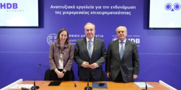 Σε λειτουργία η ψηφιακή πλατφόρμα για τις μικρομεσαίες επιχειρήσεις