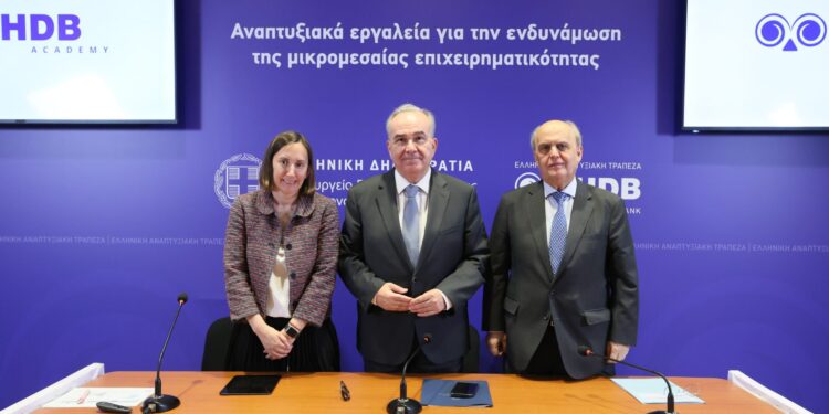 Σε λειτουργία η ψηφιακή πλατφόρμα για τις μικρομεσαίες επιχειρήσεις