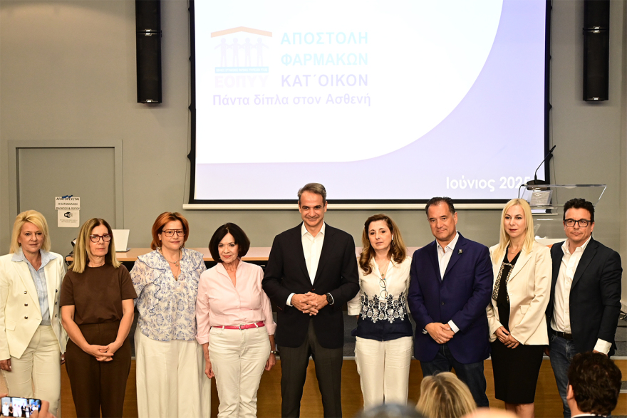 Home delivery of medicines by EOPYY begins on June 16 - Mitsotakis: It is our duty to care for those in need