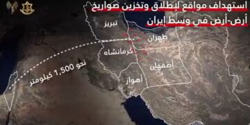 Ισραήλ: Ανακοίνωσε πως έχει την «αεροπορική υπεροχή» πάνω από την Τεχεράνη