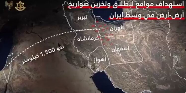 Ισραήλ: Ανακοίνωσε πως έχει την «αεροπορική υπεροχή» πάνω από την Τεχεράνη