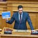 Βουλή: Υπερψηφίστηκε με ευρύτατη πλειοψηφία ο νέος ΚΟΚ