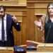 Άγρια κόντρα Μαρινάκη-Κωνσταντοπούλου στη Βουλή: «Αγαπάτε πολύ τον Γκέμπελς»