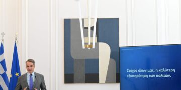 Δημόσιο: Πόσοι αναδείχθηκαν ως υπάλληλοι υψηλής απόδοσης και πόσοι ως χαμηλής