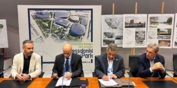 Μνημόνιο συνεργασίας με το Συνεδριακό και Εκθεσιακό Κέντρο του Ομάν