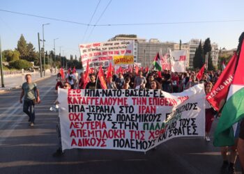 Κέντρο Αθήνας: Κυκλοφοριακές ρυθμίσεις λόγω αντιπολεμικού συλαλλητηρίου