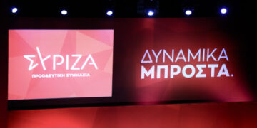 Το κρίσιμο συνέδριο με στοίχημα την επανεκκίνηση και ο γρίφος του «comeback» του Αλέξη Τσίπρα