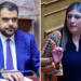Marinakis to Konstantopoulou: You insulted representatives of institutions because they did not reproduce your propaganda