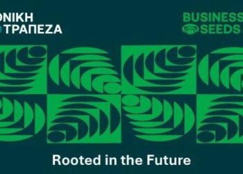 Επετειακή εκδήλωση για τα 15 χρόνια του Διαγωνισμού Καινοτομίας και Τεχνολογίας της Εθνικής Τράπεζας