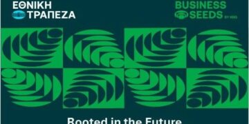 Επετειακή εκδήλωση για τα 15 χρόνια του Διαγωνισμού Καινοτομίας και Τεχνολογίας της Εθνικής Τράπεζας