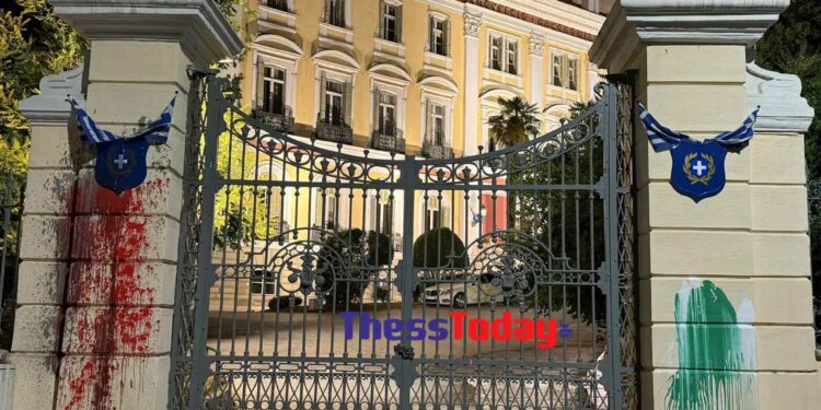 Έριξαν μπογιές στο υπουργείο Μακεδονίας-Θράκης στα… χρώματα της Παλαιστίνης