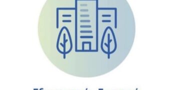 Πρόγραμμα «Εξοικονομώ-Επιχειρώ»: Παράταση ολοκλήρωσης παρεμβάσεων