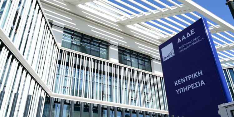 ΣΔΟΕ: Ενσωματώνεται στην ΑΑΔΕ