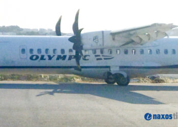 Αναγκαστική προσγείωση αεροσκάφους λόγω φωτιάς σε κινητήρα