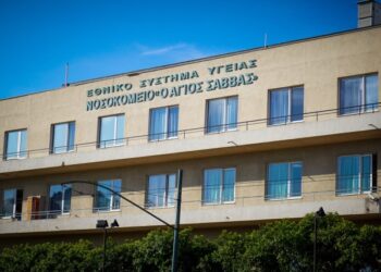 “Saint Savas” was certified by the Organization of European Oncology Institutes