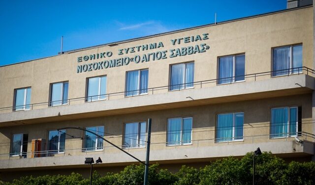 “Saint Savas” was certified by the Organization of European Oncology Institutes