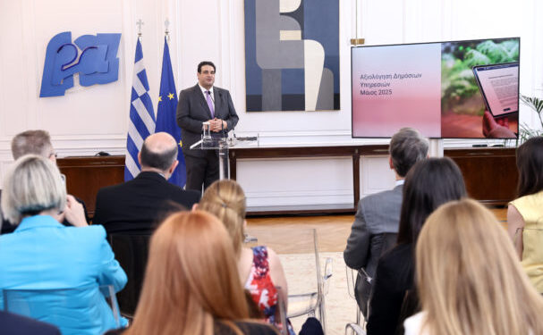 Δημόσιο: Πώς αξιολόγησαν οι πολίτες τους δήμους, σε ποιες υπηρεσίες έδωσαν «ψήφο εμπιστοσύνης»