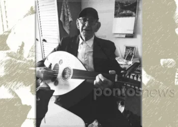 Σαν σήμερα έφυγε από τη ζωή o Πόντιος μουσικός που σύστησε στους Αυστραλούς το ούτι