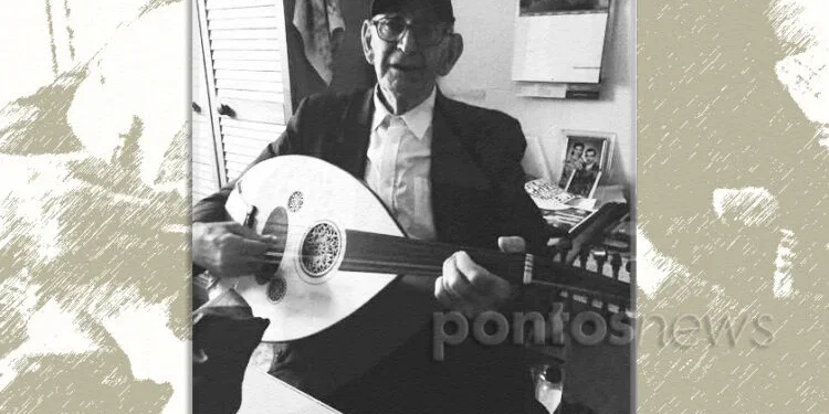 Σαν σήμερα έφυγε από τη ζωή o Πόντιος μουσικός που σύστησε στους Αυστραλούς το ούτι
