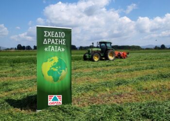 Νέα καινοτόμα πρότυπα βιωσιμότητας στη γαλακτοπαραγωγή