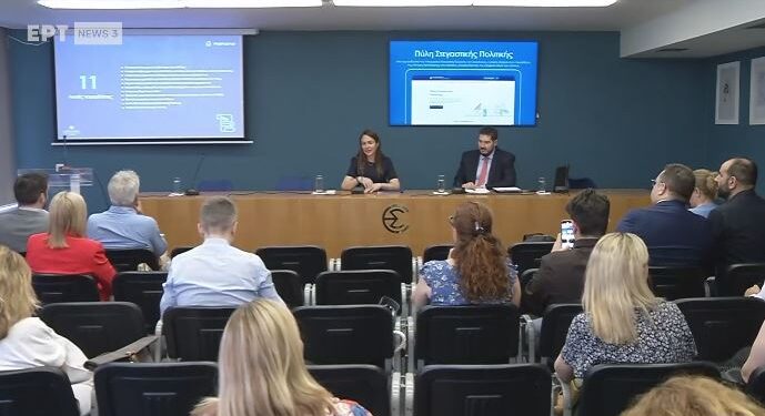 Stegasi.gov.gr: Η παρουσίαση της πλατφόρμας για τη στέγαση από την Δ. Μιχαηλίδου