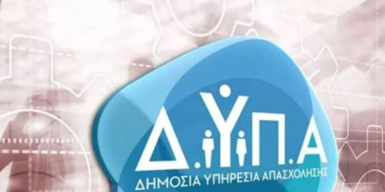 ΔΥΠΑ: Νέο πρόγραμμα για ανέργους με επιχορήγηση 14.800 ευρώ