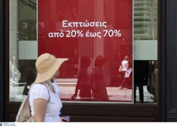 Πότε ξεκινούν και πόσο θα διαρκέσουν