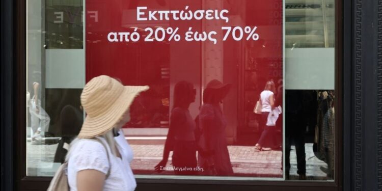 Πότε ξεκινούν και πόσο θα διαρκέσουν