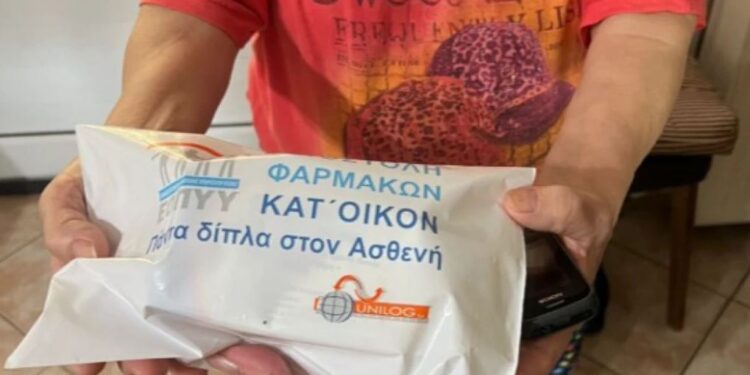 Φάρμακα κατ’ οίκον: Στα Άνω Λιόσια η πρώτη δωρεάν διανομή