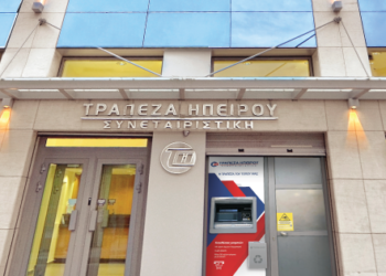 Προνομιακά επιτόκια για τουριστικές επιχειρήσεις που εντάσσονται στο ΕΣΠΑ