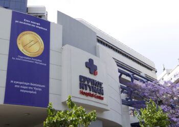 Νέος όμιλος στον χώρο της Υγείας