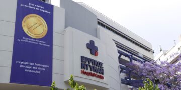 Νέος όμιλος στον χώρο της Υγείας