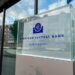 The ECB’s “microscope” on interest rates this fall – What will influence the decisions