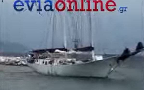 Ιστιοφόρο παρασύρθηκε από τους ισχυρούς ανέμους στην Βόρεια Εύβοια