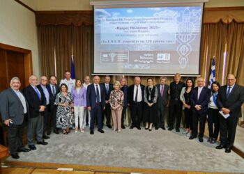 Εκδήλωση για τα 120 χρόνια του ΕΒΕΠ