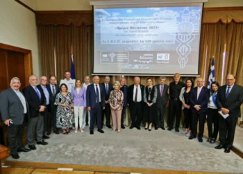 Celebration for the 120th anniversary of the Piraeus Chamber of Commerce and Industry