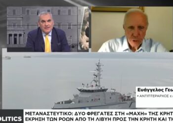Ευ. Γεωργούσης στη «Ν»: Η Λιβύη υπακούει τυφλά στην Τουρκία – Αναγκαία η αποστολή φρεγατών