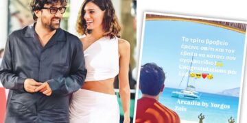 Γιώργος Ζώης – Χριστίνα Χειλά-Φαμέλη: Έρωτας… για βραβείο