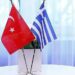 Συνάντηση υφ. Εξωτερικών Ελλάδας – Τουρκίας, ενώ η Άγκυρα ετοιμάζει προκλήσεις στο Αιγαίο για τα Πάρκα