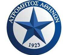 Αλλάζει χέρια ο Ατρόμητος