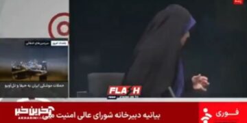 Ιράν: Βομβαρδίστηκε το κτίριο της κρατικής τηλεόρασης