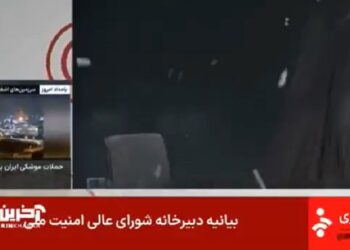 Χτύπημα Ισραήλ στην ιρανική κρατική τηλεόραση – Η στιγμή που η παρουσιάστρια εγκαταλείπει το στούντιο (Βίντεο)