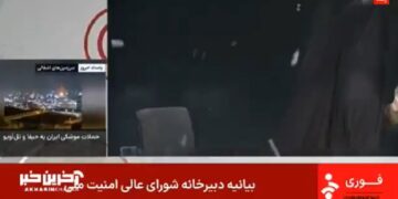 Χτύπημα Ισραήλ στην ιρανική κρατική τηλεόραση – Η στιγμή που η παρουσιάστρια εγκαταλείπει το στούντιο (Βίντεο)