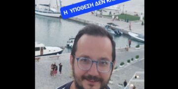 Βασίλης Καλογήρου: «Η υπόθεση δεν έκλεισε, τώρα ανοίγει»