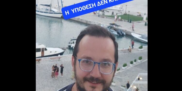 Βασίλης Καλογήρου: «Η υπόθεση δεν έκλεισε, τώρα ανοίγει»