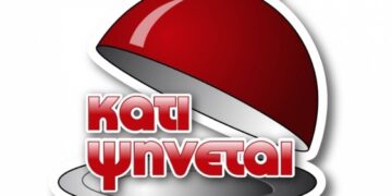 Το «Κάτι ψήνεται» επιστρέφει σε κανάλι-έκπληξη