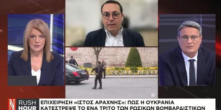 Τα μηνύματα πίσω από την ουκρανική επιδρομή κατά ρωσικών βάσεων – Ο Αντ. Κλάψης στο Naftemporiki TV