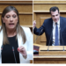 Αντιπαράθεση Κωνσταντοπούλου-Πλεύρη για τον Ιάσωνα που έχασε τη ζωή του έξω από τη Βουλή