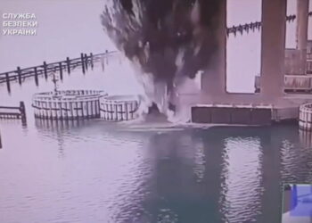 Ουκρανία: Με 1.100 κιλά εκρηκτικών πραγματοποιήθηκε το χτύπημα στην γέφυρα της Κριμαίας